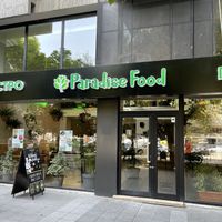 Paradise food at Paradise Food in Skopje