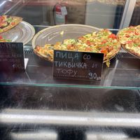   at Paradise Food in Skopje