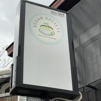 Vegan Society, Chiang Mai  at Vegan Society in Chiang Mai