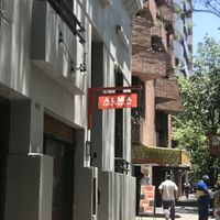 Foto de la entrada, accedes por una escalera pequeña  at Alma Casa Vegana in Cordoba