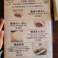  at Cafe Ren - Kamigyo in Kyoto