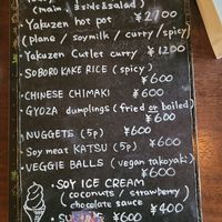  at Cafe Ren - Kamigyo in Kyoto