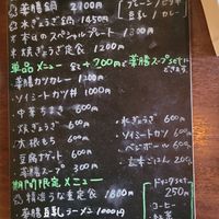  at Cafe Ren - Kamigyo in Kyoto