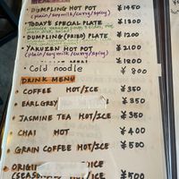 Menu at Cafe Ren - Kamigyo in Kyoto