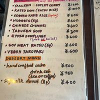 Menu at Cafe Ren - Kamigyo in Kyoto