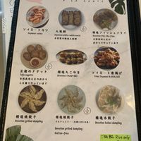   at Cafe Ren - Kamigyo in Kyoto