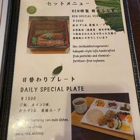  at Cafe Ren - Kamigyo in Kyoto