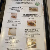  at Cafe Ren - Kamigyo in Kyoto