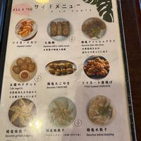  at Cafe Ren - Kamigyo in Kyoto