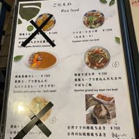  at Cafe Ren - Kamigyo in Kyoto