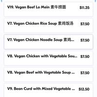 Menu at New Golden Wok in New Rochelle