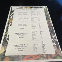   at Ginger Grass in Tokyo