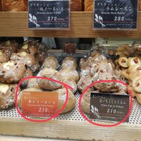 Vegan options at Richu in Tokyo