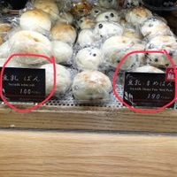 Vegan options at Richu in Tokyo