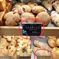 Vegan options at Richu in Tokyo