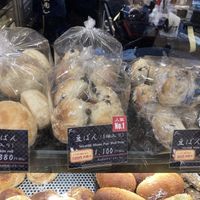 These 3 items are vegan  at Richu in Tokyo