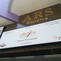 Shop entrance at Ambika in Tokyo