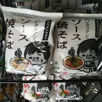 Ramen at Ambika in Tokyo