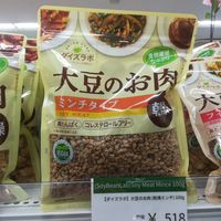 Dried soy meat at Ambika in Tokyo