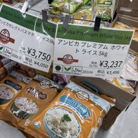 stuff is labeled vegan...  at Ambika in Tokyo
