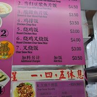 Menue // 18/11/24 at Yi Xiang Vegetarian - 異香素食 in Central Singapore