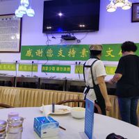  at Cafe Oneness 一真全素食馆 - Maybe closed in Shenzhen