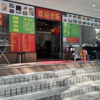   at Cafe Oneness 一真全素食馆 - Maybe closed in Shenzhen