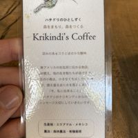 Coffee explainer card  at Cafe Slow in Tokyo