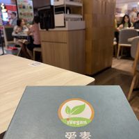   at iVegan 爱素 - Thomson Plaza in Central Singapore