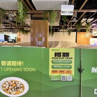 Sign removed and new eatery is renovating   at iVegan 爱素 - Thomson Plaza in Central Singapore