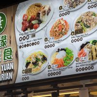   at Guang Yuan 广缘 - Sengkang in Northeast Singapore