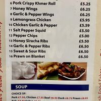 menu  at Angkor Wat in Leek