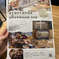  at Atlya 参宮橋 in Tokyo