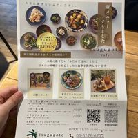  at Atlya 参宮橋 in Tokyo