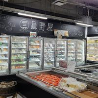 vegan products section at Manoya in Sendai