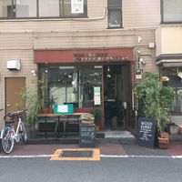 Outside the cafe at Woodberry Coffee - Setagaya in Tokyo
