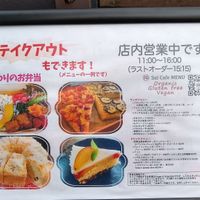 March 2021 at Sui Cafe in Tokyo