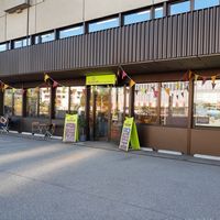 Exterior at Alnatura in Baden