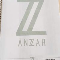 Menu at Anzar in Imsouane