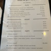 Dinner menu  at Bar de Junbo in Tokyo