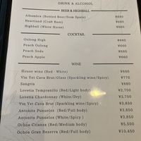Drinks menu  at Bar de Junbo in Tokyo