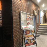 Placard that can be viewed from the street   at Bar de Junbo in Tokyo