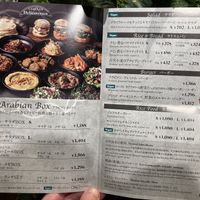 Pamphlet  at Carvaan Delicatessen in Yokohama