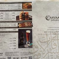 flyer at Carvaan Delicatessen in Yokohama