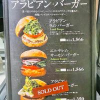  at Carvaan Delicatessen in Yokohama