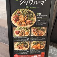   at Carvaan Delicatessen in Yokohama