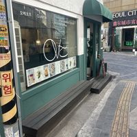   at O.verte Donuts 오베흐트 도넛 in Seoul