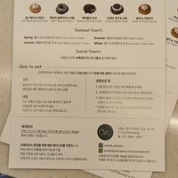  at O.verte Donuts 오베흐트 도넛 in Seoul