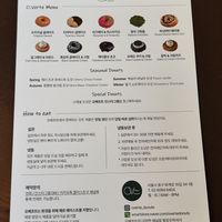 Menu at O.verte Donuts 오베흐트 도넛 in Seoul