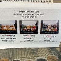 Donut box set  at O.verte Donuts 오베흐트 도넛 in Seoul